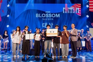 SKB, ‘2025 블러썸 청소년 음악제’ 성료