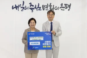 삼표그룹, 은평구 자립준비청년 10명 주거환경 개선 지원