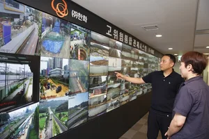 한화 건설부문, 현장 CCTV 통합관제 시스템에 AI 영상분석 기술 도입...시스템 고도화