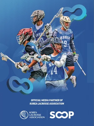 SOOP, U20 ‘라크로스’ 세계선수권 대회 생중계