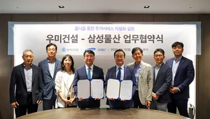 우미건설, 삼성물산 아파트 서비스 플랫폼 ‘홈닉’ 도입...기술 협력 체결