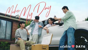 빙그레, '아카페라' 모델로 밴드 그룹 '데이식스' 발탁