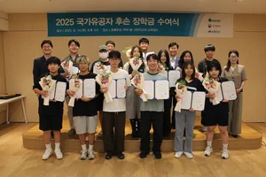 우미희망재단, 국가유공자 후손에게 장학금 1억5500만원 수여