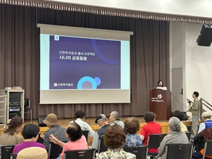 신한투자증권 주니어보드, 시니어 대상 ‘보이스피싱·스미싱 예방' 교육 실시