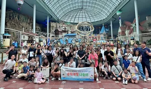 고려아연 임직원, 여성한부모 가정 나들이 지원 봉사