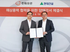 한화오션·현대건설, ‘해상풍력 원팀’ 결성… 핵심 공급망 국산화 추진