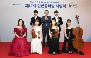 신한은행, 클래식 유망주 발굴 '신한음악상' 시상식 개최