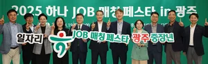 하나금융, '하나 JOB 매칭 페스타'로 중장년 재취업 도와