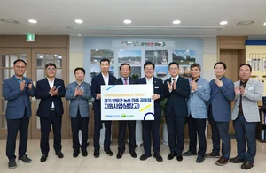 NH투자증권, 경기 양평군에 냉장고 43대 전달 