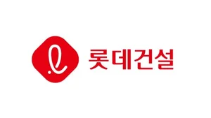 롯데건설, ‘안전혁신부문’ 신설… AI·로봇 활용해 중대재해 근절 총력