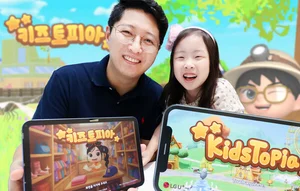 LGU+, 키즈토피아 해외진출로 가입자 2배 증가 