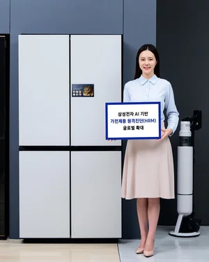 삼성전자, '가전 원격진단' 120여개 국가로 확대