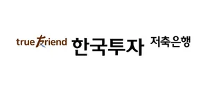 한국투자저축은행, 임직원 PC에 생체인증 도입