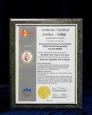 현대모비스, ‘車반도체 연구개발 프로세스’ 국제표준 취득