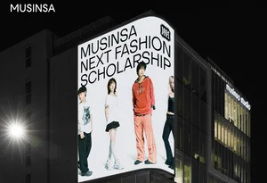 [무신사 IPO] 밸류에이션 마지노선은 ‘4.3조’, 이유는?