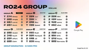 SOOP 스타크래프트 e스포츠리그 개막