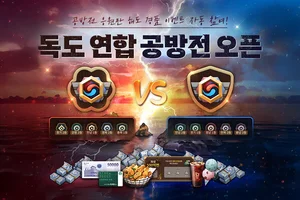 NHN, ‘한게임 섯다&맞고’에 독도 연합 공방전 추가