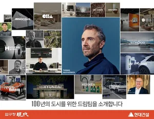 현대건설, 압구정2구역 재건축 비전 공개… “100년 도시의 출발점”