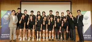 현대차증권, 현대건설 힐스테이트 여자배구단 선수 대상 자산관리 세미나