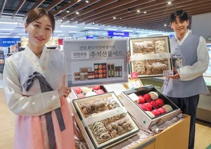 [포토] 추석선물 대세도 가치소비...이마트, ‘자연주의’ 추석 선물세트, 최대 35% 할인!