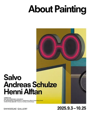 신세계百, 유럽 대표 작가 3인 그룹전 'About Painting' 개최