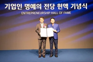 박동석 산일전기 회장, 2025년 IBK기업은행 명예의 전당 헌액