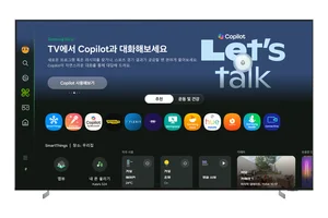 삼성전자, 2025년형 TV·모니터에 MS'코파일럿' 탑재