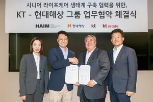 KT-현대해상, ‘시니어 라이프케어’ 협력 본격화