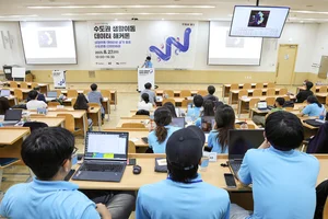 KT, 2025 수도권생활이동 데이터 해커톤 성료