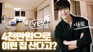 대방건설, 배우 이유진과 협업한 ‘디에트르’ 브랜디드 콘텐츠 공개