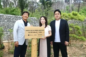 롯데홈쇼핑, 경북 산불피해 지역에 친환경 숲 조성