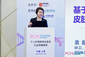 에스트라, 중국 '2025 PCHi'서 민감 피부 연구 성과 발표