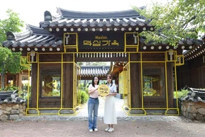 동서식품 ‘맥심가옥’ 올해는 경주 간다