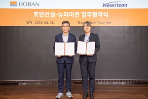 호반건설, 차세대 필터 기업 ‘뉴라이즌’과 친환경 기술 협력 MOU 체결