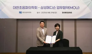 삼성메디슨-대한초음파의학회 '맞손'