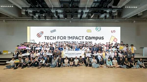 카카오, 2학기 ‘테크포임팩트 캠퍼스’ 개강