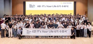 KB국민은행, IT 인재 양성 프로그램 ‘KB IT's Your Life’ 6기 수료