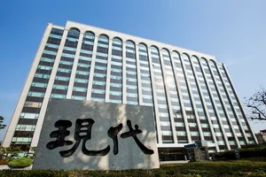 현대건설, 2025 하반기 신입사원 · 외국인 유학생 공개채용