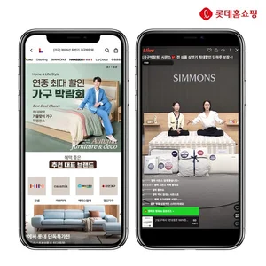 롯데홈쇼핑, 에싸·시몬스 등 릴레이 모바일 가구 박람회