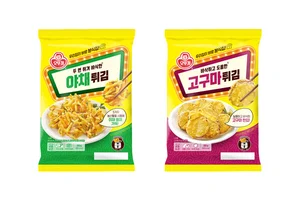 오뚜기, 집에서도 간편하게 즐기는 ‘야채튀김’·‘고구마튀김’ 출시