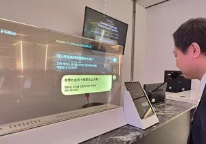 신세계면세점 명동점, 38개국어 통역 데스크 오픈