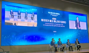 삼성증권, 디지털 우수고객 대상 ‘국내 펀드 투자 컨퍼런스’ 성료