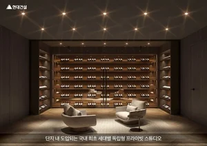 현대건설, 압구정2구역에 역대 최대 ‘올인원 커뮤니티’ 제안