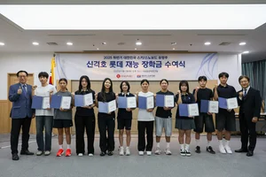 롯데장학재단, 차세대 스키 스타 지원 나서