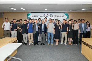 KT, 서울대-KAIST와 AICT 공동연구 협력 확대