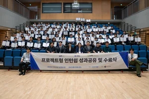 LS증권, 금융 인재 육성 ‘청년일경험사업’ 성료 