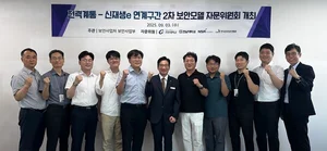 한전KDN, 전력계통-신재생 연계구간 사이버 보안 2차 보안모델 검증 완료