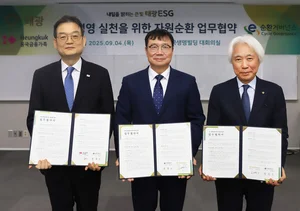 태광그룹, E-순환거버넌스와 '자원순환' 맞손… ESG 경영 박차