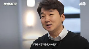 '흙수저 청년창업자'의 새로운 도전