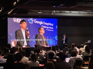 NHN, 사내 ‘AI School’ 개설